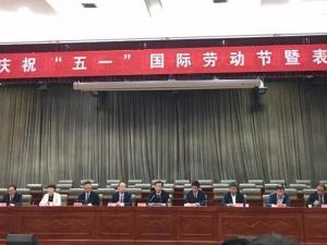 “五一”勞動節，獎狀接過來！