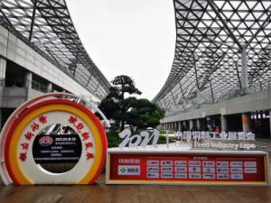 慧眼識珠 優選穎泰 2021中國飼料工業展覽會圓滿結束