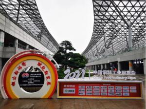 慧眼識珠 優選穎泰 2021中國飼料工業展覽會圓滿結束